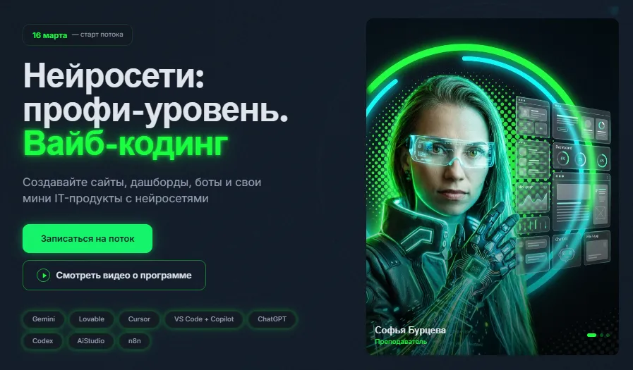Изображение курса