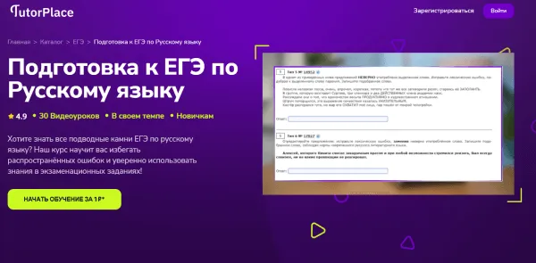 Изображение курса