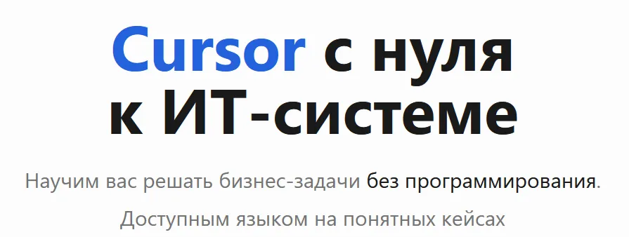 Изображение курса