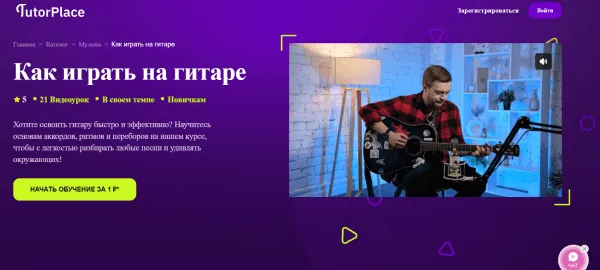 Изображение курса