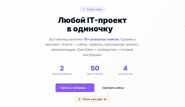 Изображение курса