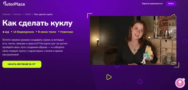 Изображение курса