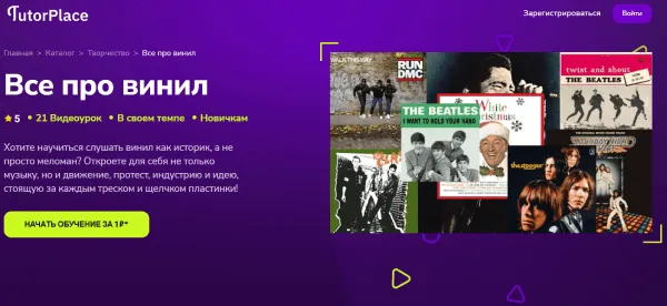 Изображение курса