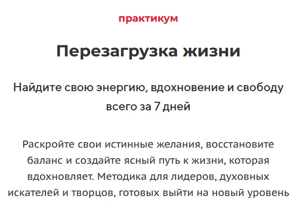Изображение курса