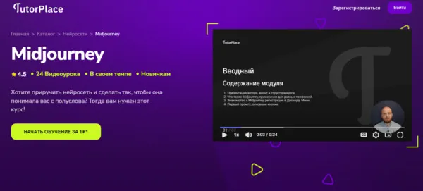 Изображение курса