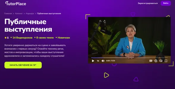 Изображение курса