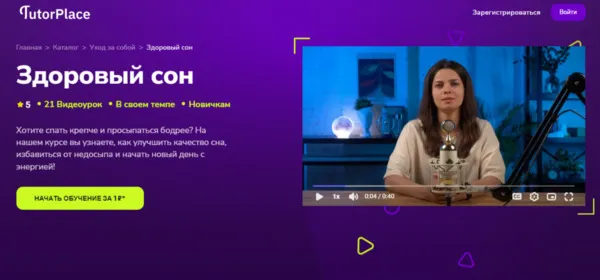 Изображение курса