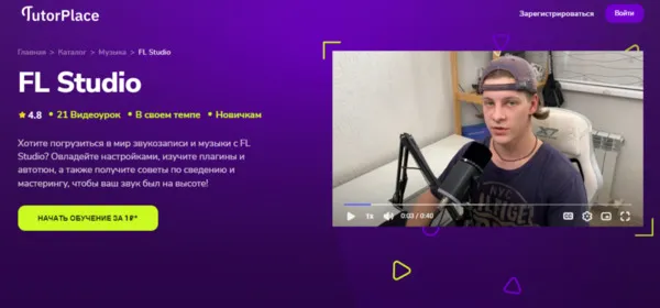 Изображение курса