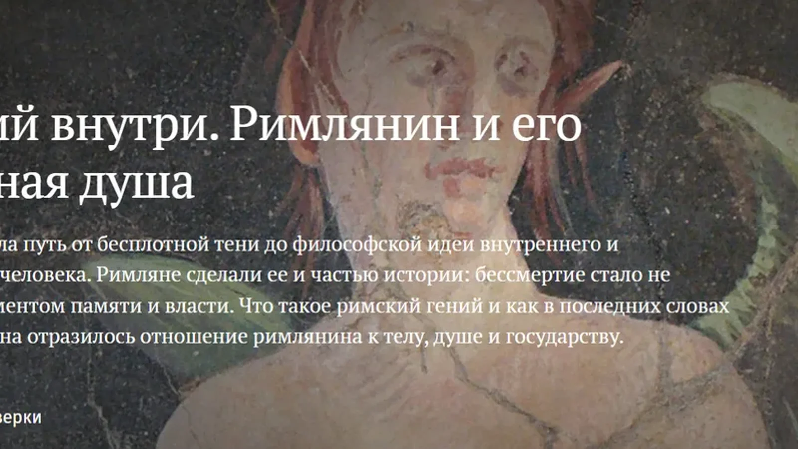 Изображение курса