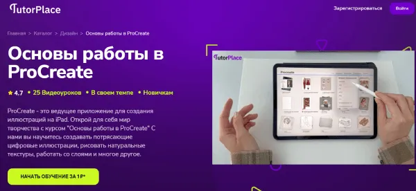 Изображение курса