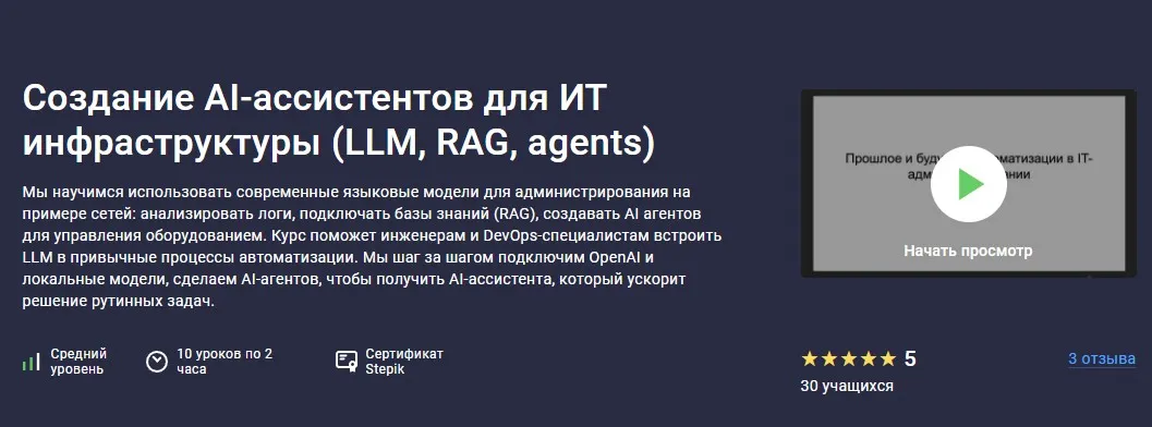 Изображение курса