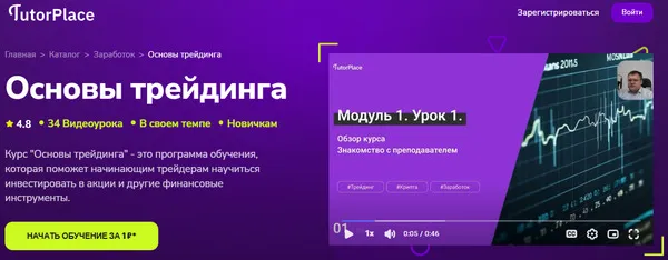 Изображение курса