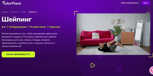 Изображение курса