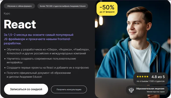 Изображение курса