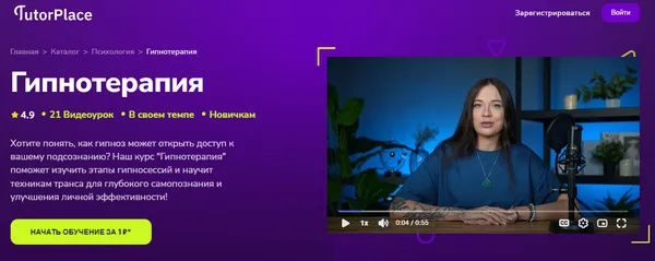 Изображение курса