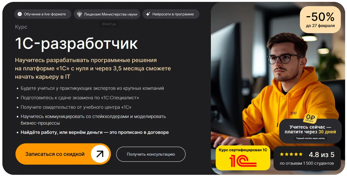Изображение курса
