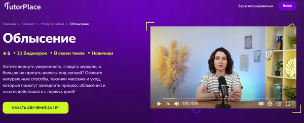 Изображение курса