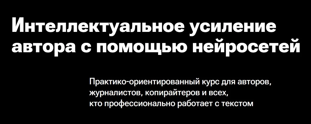 Изображение курса