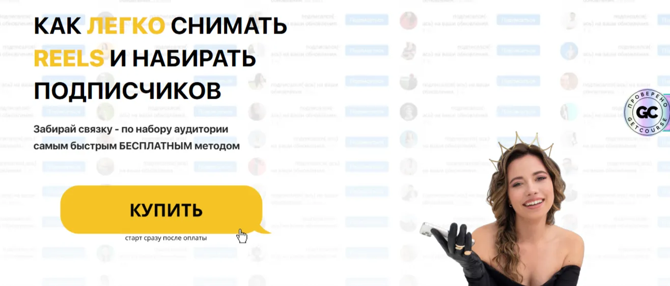 Изображение курса