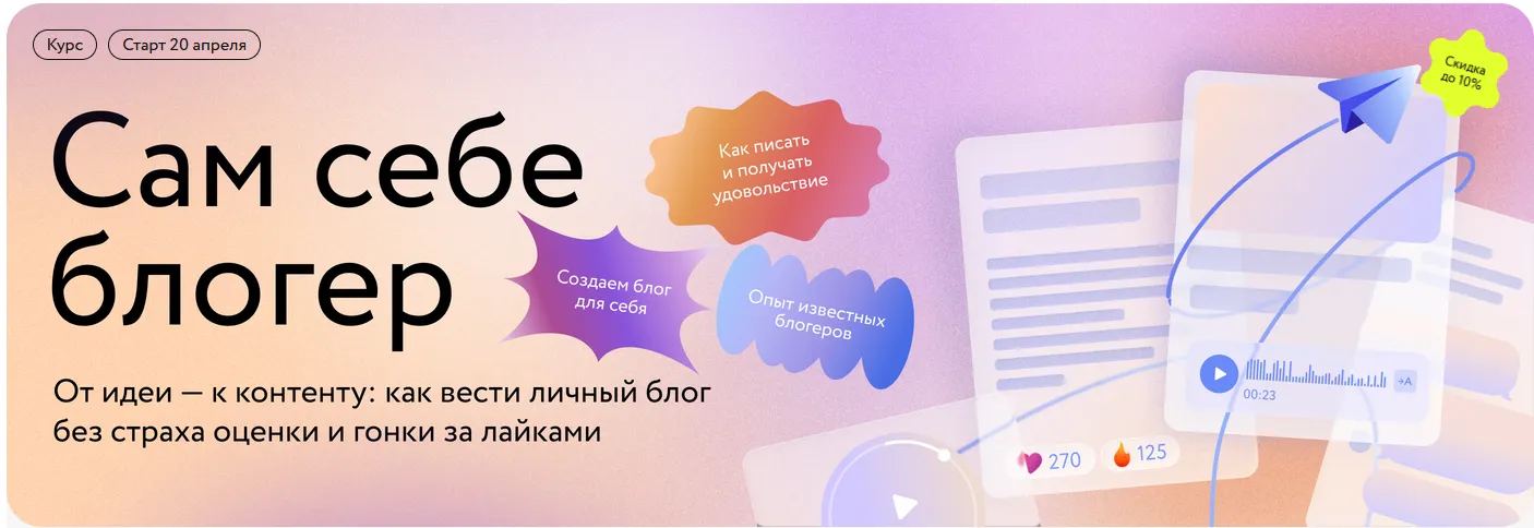Изображение курса