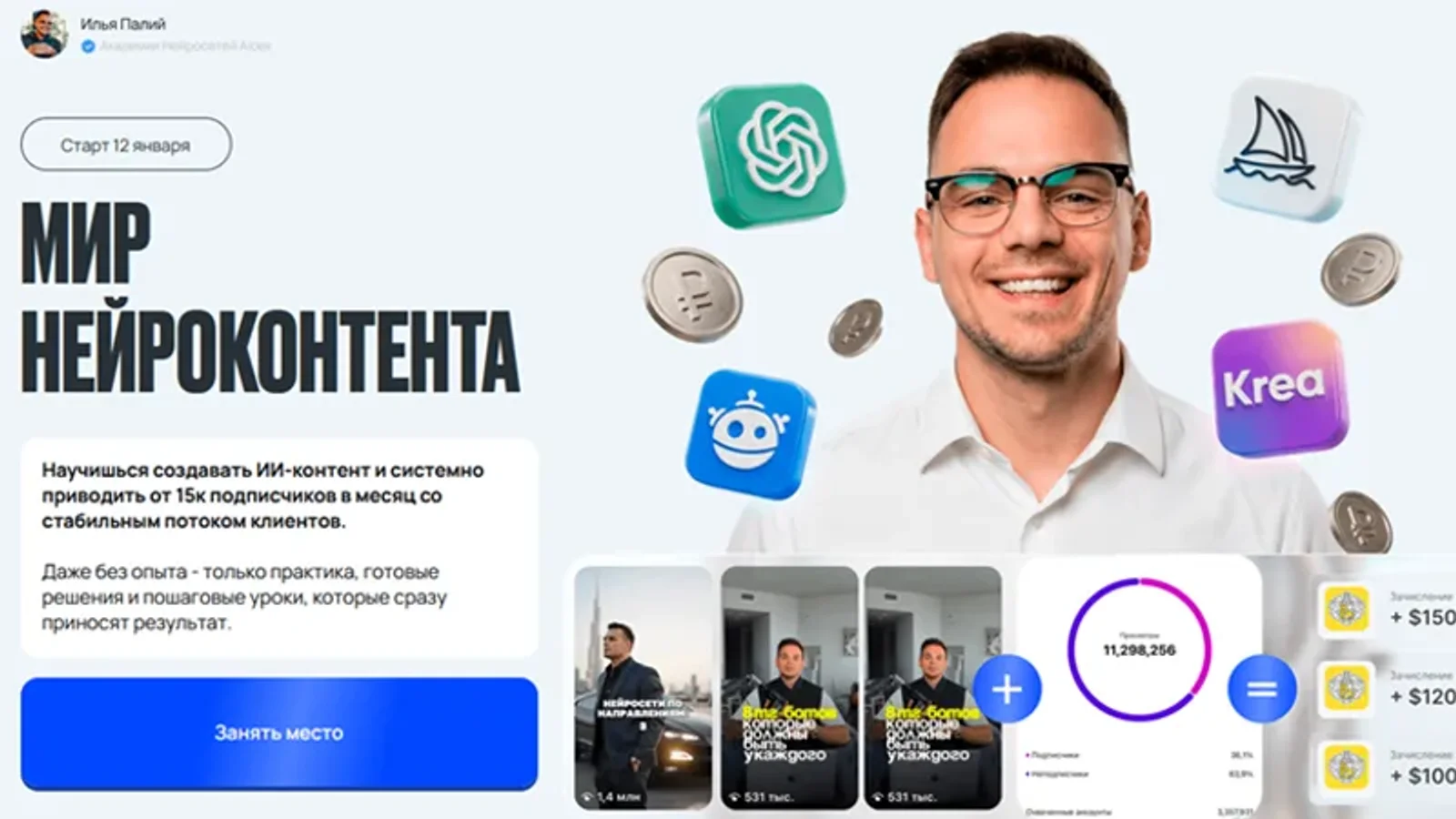 Изображение курса