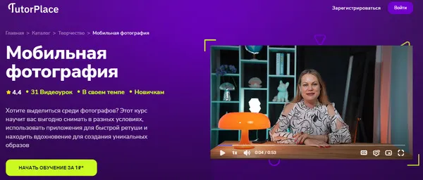 Изображение курса