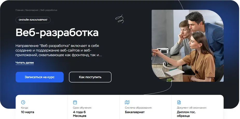 Изображение курса