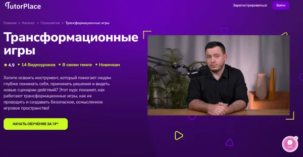 Изображение курса
