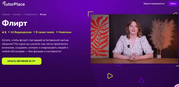 Изображение курса