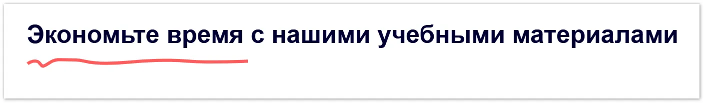 Изображение курса