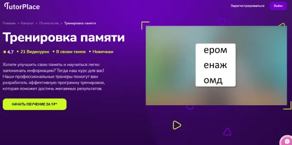 Изображение курса