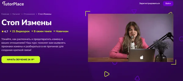 Изображение курса