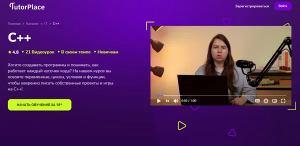 Изображение курса
