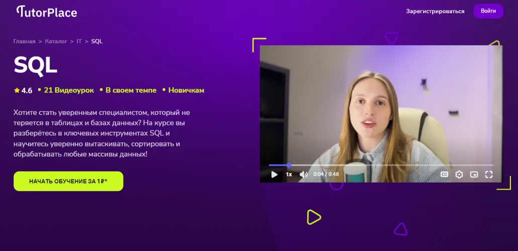 Изображение курса