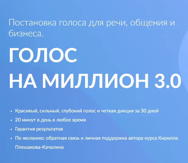 Изображение курса