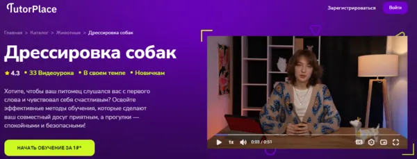 Изображение курса