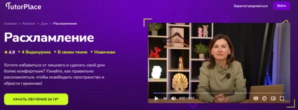 Изображение курса
