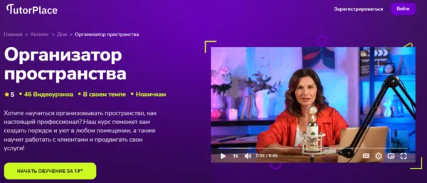 Изображение курса