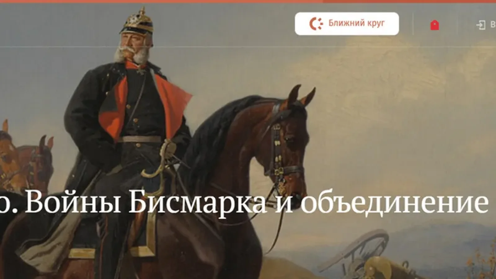 Изображение курса