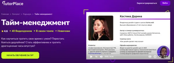 Изображение курса