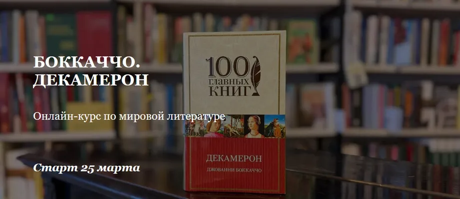 Изображение курса