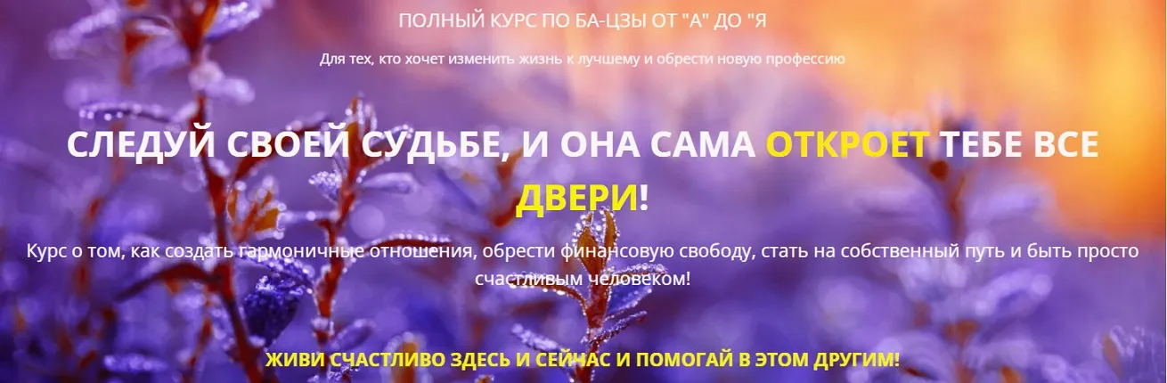 Изображение курса