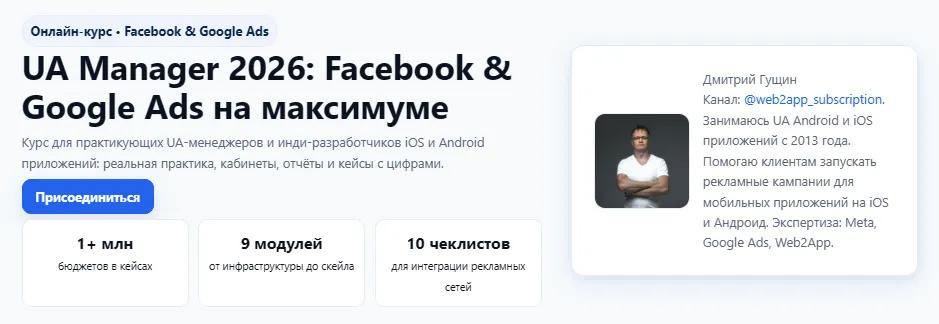Изображение курса