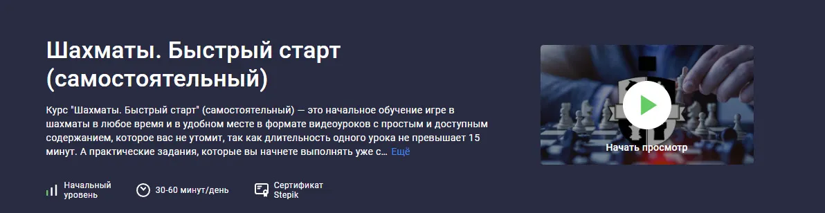 Изображение курса
