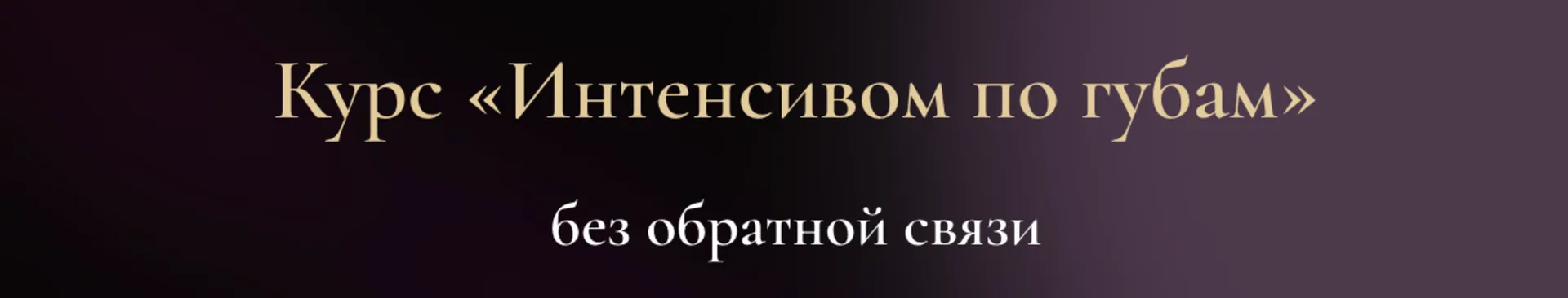 Изображение курса