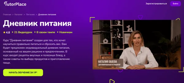 Изображение курса