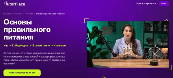 Изображение курса