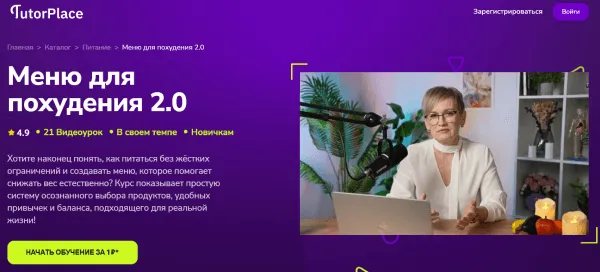 Изображение курса