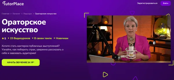 Изображение курса