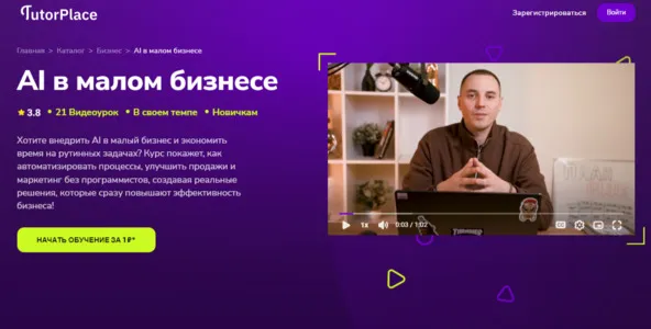 Изображение курса